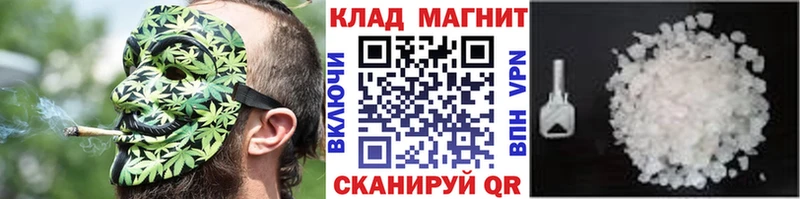 Купить закладку Железногорск АМФ  Каннабис  Кокаин  кракен зеркало  ГАШ  Меф мяу мяу 