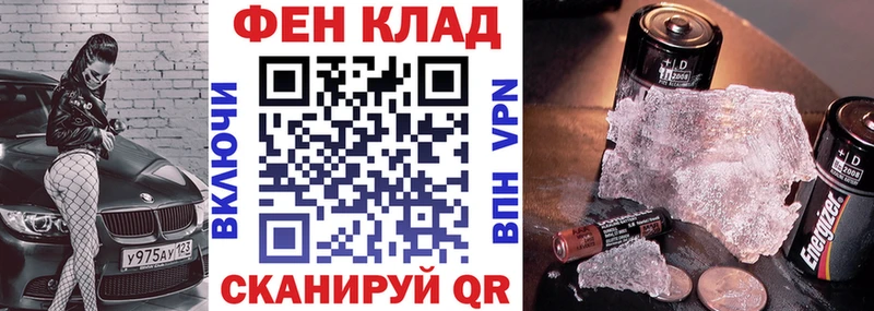наркота  Железногорск  Amphetamine 98% 