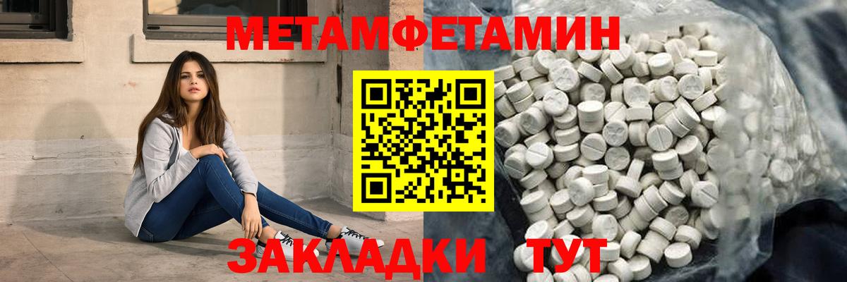 АМФЕТАМИН VHQ Железногорск