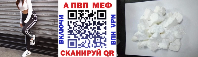 Альфа ПВП крисы CK Железногорск