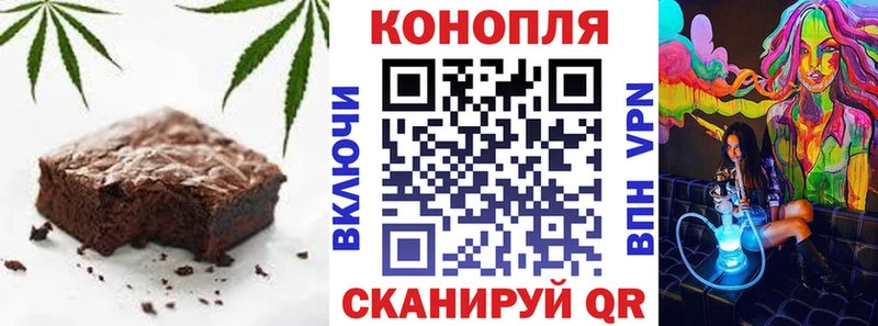 кракен как войти  даркнет сайт  Железногорск  Cannafood марихуана 