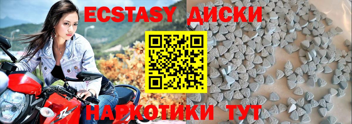 ЭКСТАЗИ louis Vuitton Железногорск