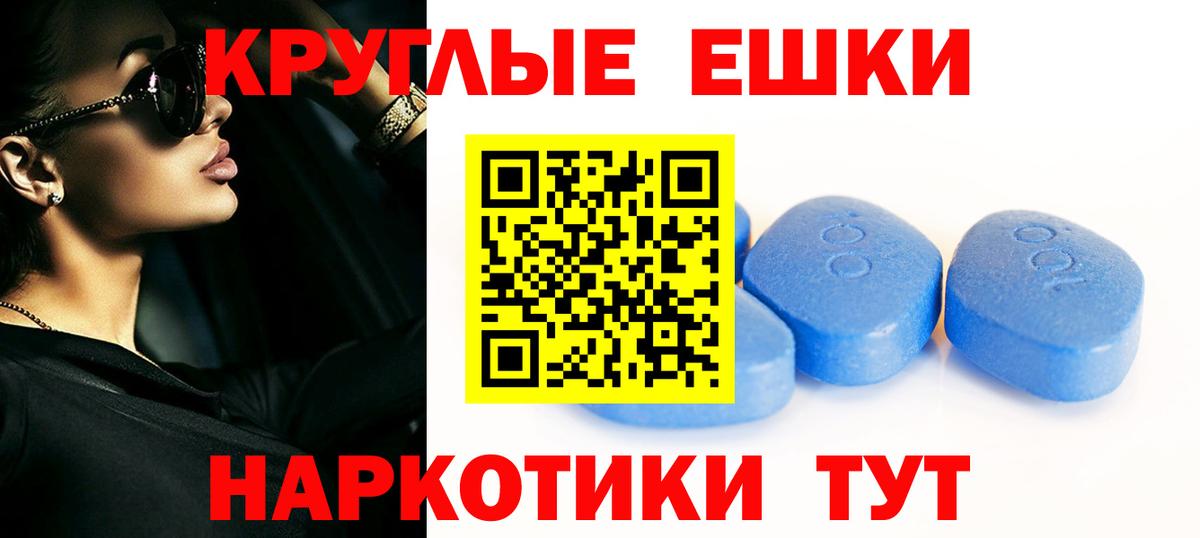 Экстази VHQ  ЭКСТАЗИ  Железногорск  Вход с VPN 
