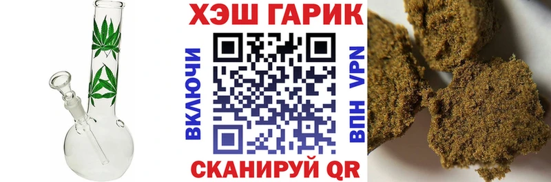 ГАШ Ice-O-Lator Железногорск