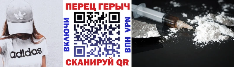 ГЕРОИН Афган  hydra как войти  Железногорск 