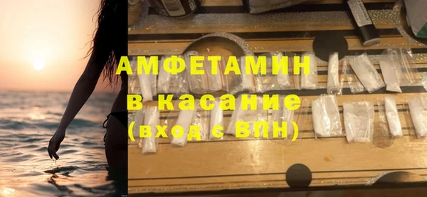 синтетический гашиш Вязники