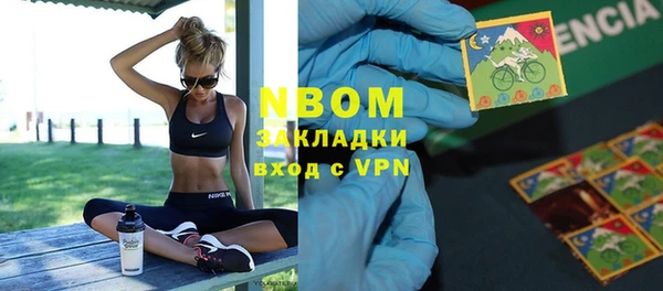 синтетический гашиш Вязники