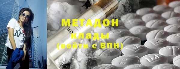 синтетический гашиш Вязники
