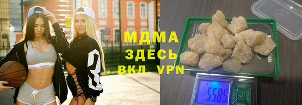 прущие крисы Вяземский