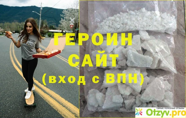прущие крисы Вяземский