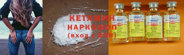 синтетический гашиш Вязники