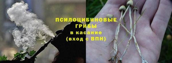 синтетический гашиш Вязники