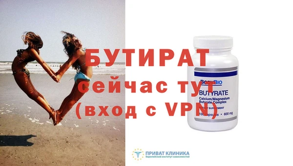 синтетический гашиш Вязники