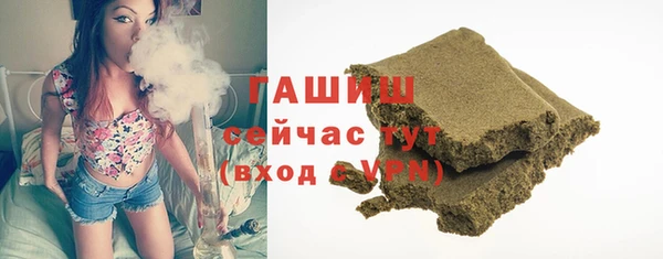 синтетический гашиш Вязники