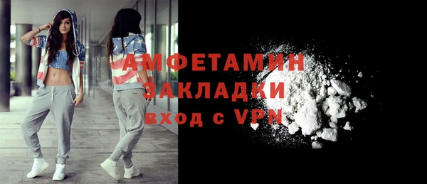 синтетический гашиш Вязники