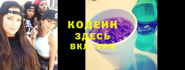 амф Вязьма