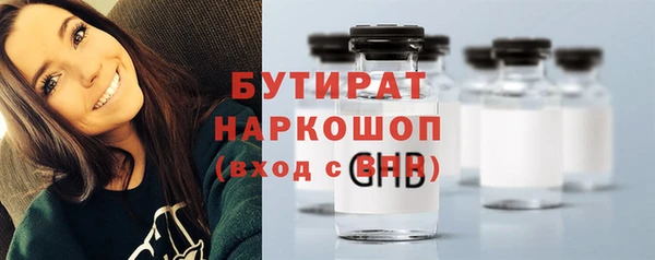 прущие крисы Вяземский