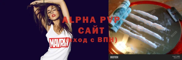 синтетический гашиш Вязники