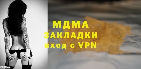 амф Вязьма