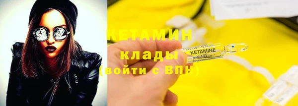 синтетический гашиш Вязники
