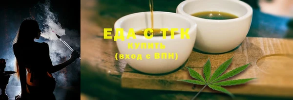синтетический гашиш Вязники