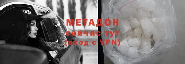 прущие крисы Вяземский
