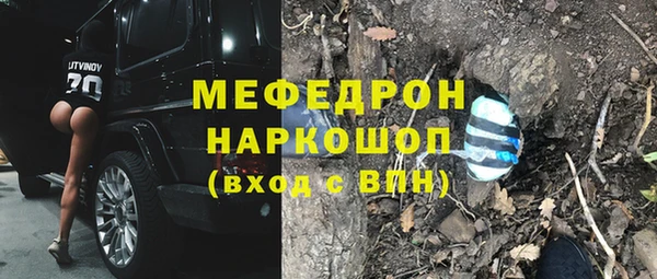 амф Вязьма