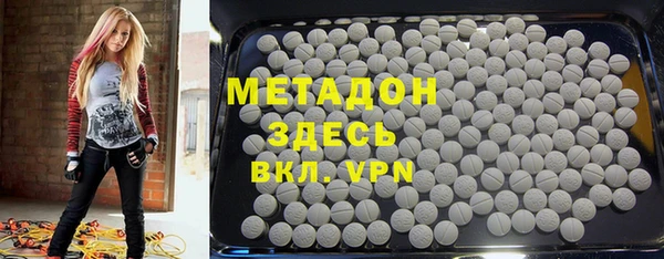 прущие крисы Вяземский