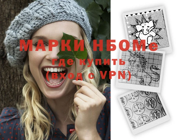 синтетический гашиш Вязники