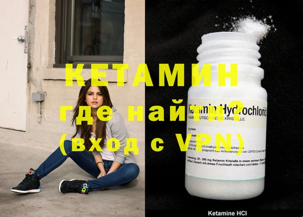 синтетический гашиш Вязники