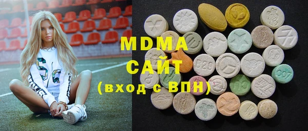 амф Вязьма