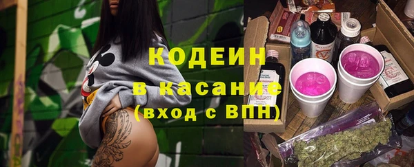 амф Вязьма