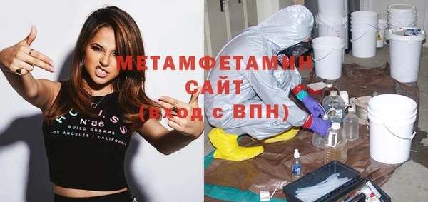 амф Вязьма