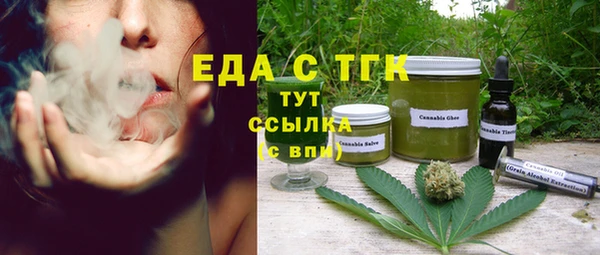прущие крисы Вяземский