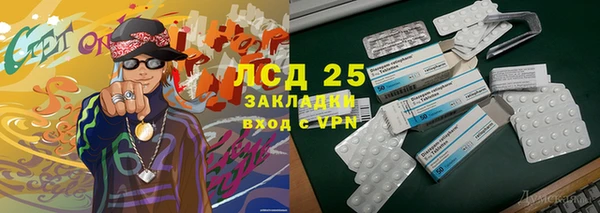 амф Вязьма