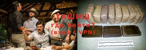 синтетический гашиш Вязники