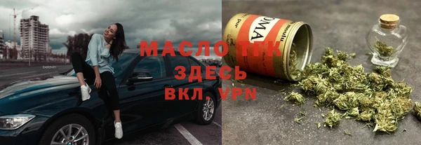 синтетический гашиш Вязники
