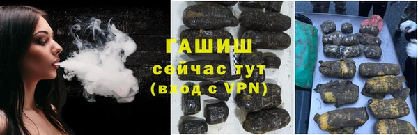 синтетический гашиш Вязники