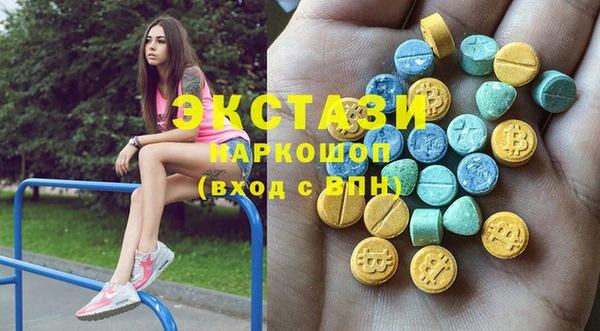 прущие крисы Вяземский