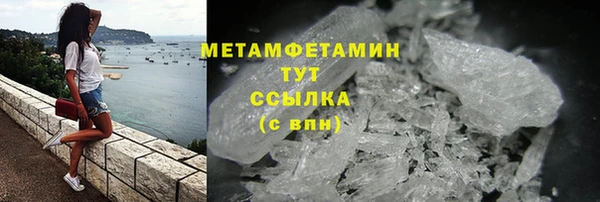 прущие крисы Вяземский