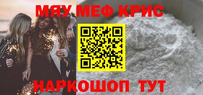 тгк Бузулук