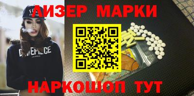 спиды Бугуруслан