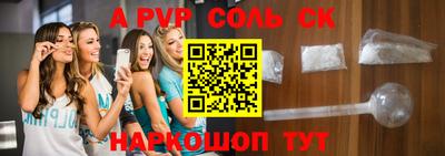 спиды Бугуруслан