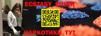 спиды Бугуруслан