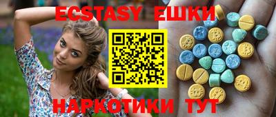 спиды Бугуруслан