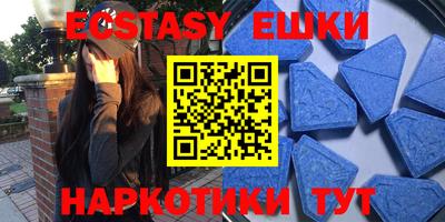 тгк Бузулук