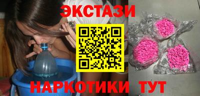 тгк Бузулук