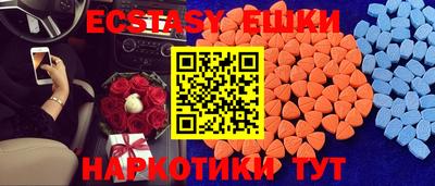 спиды Бугуруслан