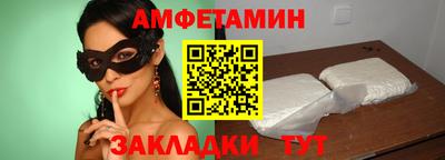прущая мука Будённовск