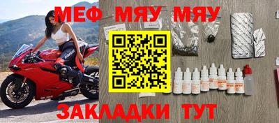 спиды Бугуруслан
